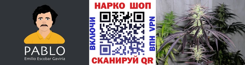 Где купить Кораблино МЕТАДОН A-PVP АМФЕТАМИН Меф Каннабис