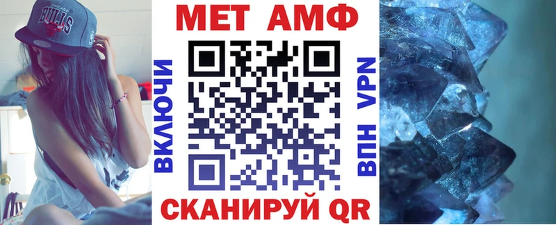 маркетплейс клад  MEGA вход  Кораблино  АМФЕТАМИН VHQ 