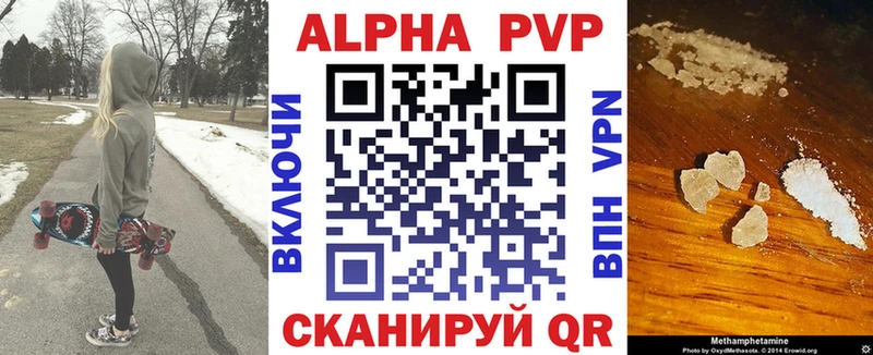 Alfa_PVP мука  наркота  МЕГА ССЫЛКА  Кораблино 