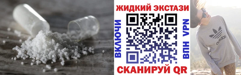 Бутират GHB Кораблино
