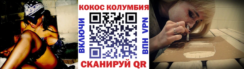 COCAIN Боливия  Кораблино 