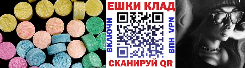 Ecstasy 280 MDMA  мориарти официальный сайт  Кораблино 