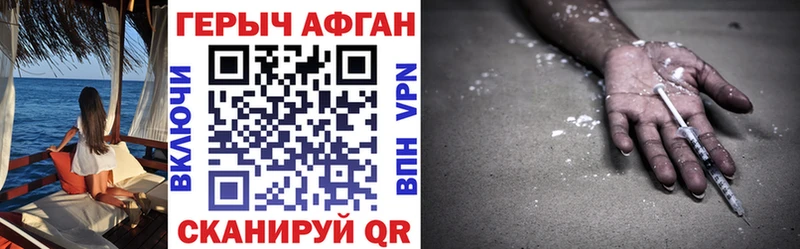купить наркоту  omg ТОР  ГЕРОИН Афган  Кораблино 
