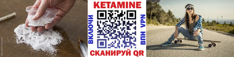 КЕТАМИН VHQ  наркота  Кораблино 