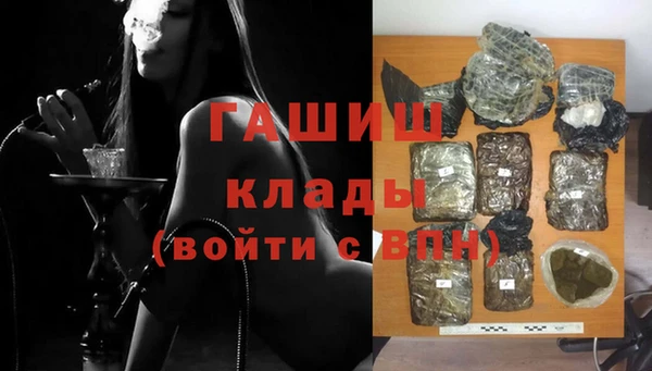метамфетамин Абдулино