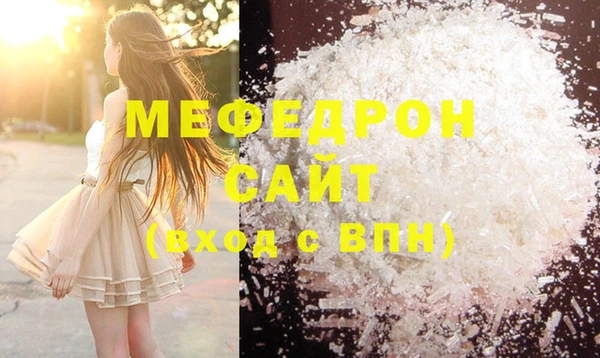 MESCALINE Абаза