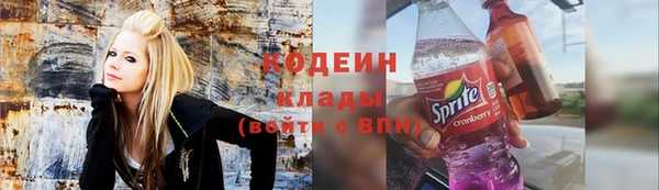 MESCALINE Абаза