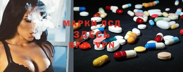 MESCALINE Абаза