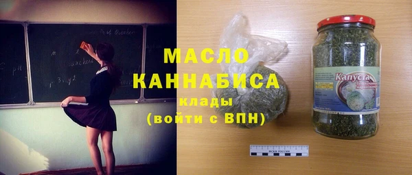 ГАЛЛЮЦИНОГЕННЫЕ ГРИБЫ Абинск