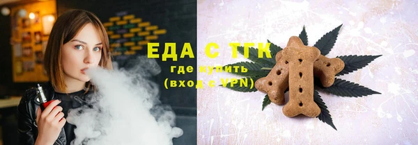MESCALINE Абаза