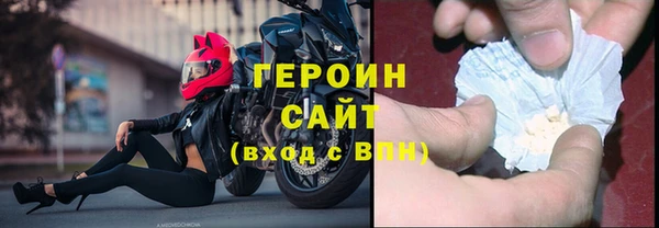 метамфетамин Абдулино