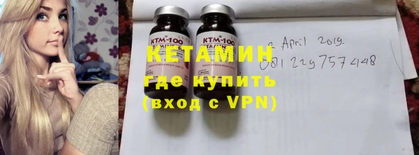 метамфетамин Абдулино