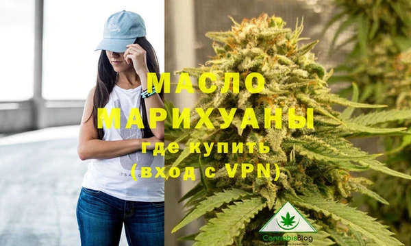 метамфетамин Абдулино