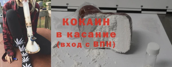 ГАЛЛЮЦИНОГЕННЫЕ ГРИБЫ Абинск