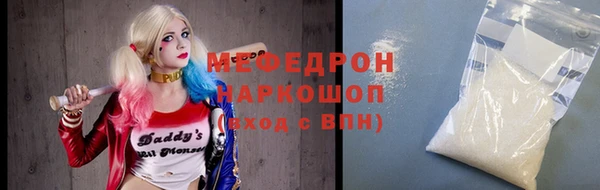ГАЛЛЮЦИНОГЕННЫЕ ГРИБЫ Абинск