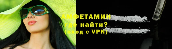 метамфетамин Абдулино