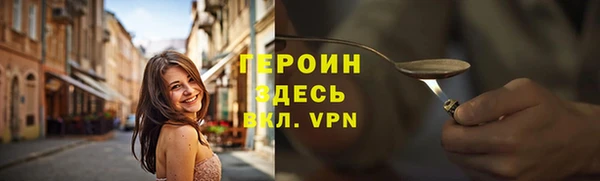 метамфетамин Абдулино