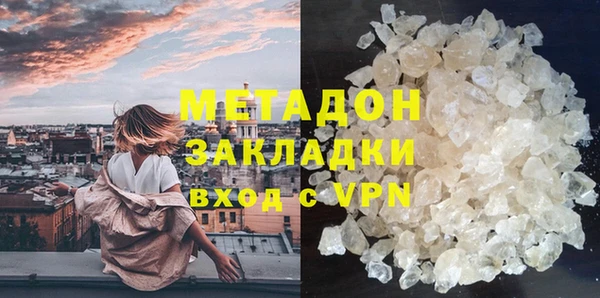 MESCALINE Абаза