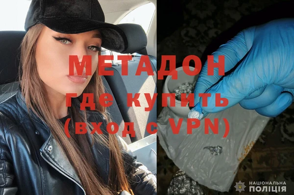 MESCALINE Абаза