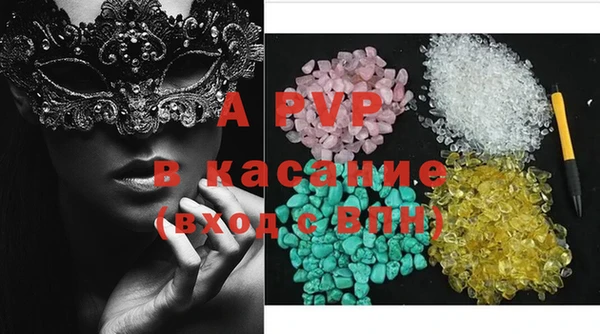 MESCALINE Абаза