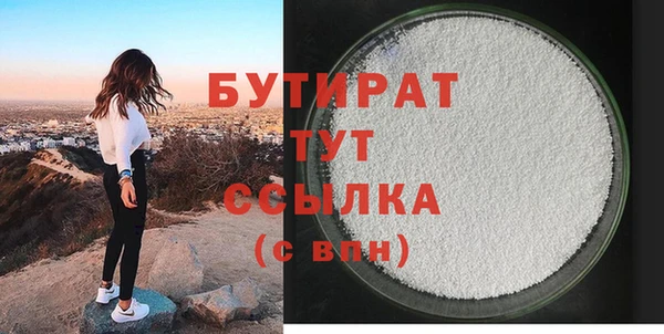 MESCALINE Абаза