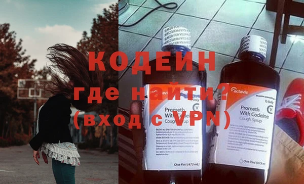 MESCALINE Абаза