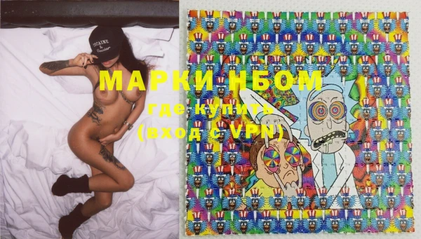 MESCALINE Абаза