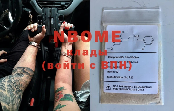 ГАЛЛЮЦИНОГЕННЫЕ ГРИБЫ Абинск