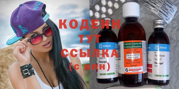 MESCALINE Абаза