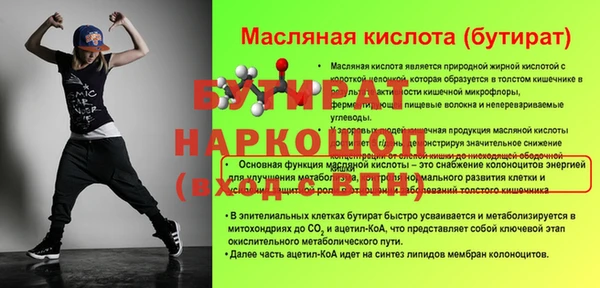 MESCALINE Абаза