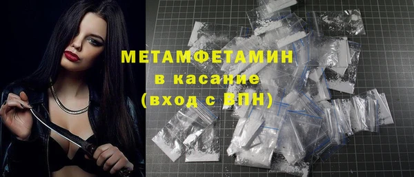 метамфетамин Абдулино