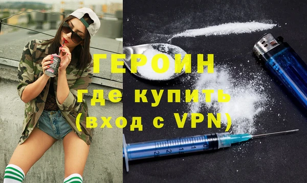 ГАЛЛЮЦИНОГЕННЫЕ ГРИБЫ Абинск