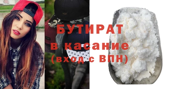 метамфетамин Абдулино
