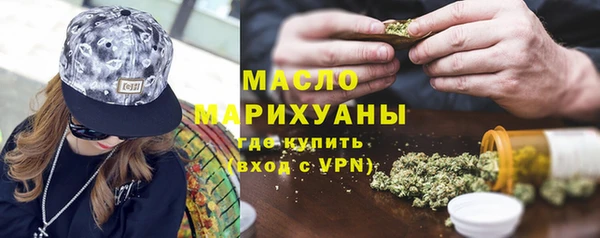 метамфетамин Абдулино