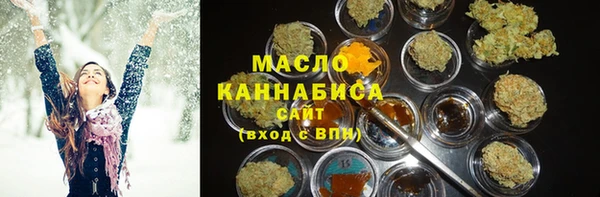 метамфетамин Абдулино