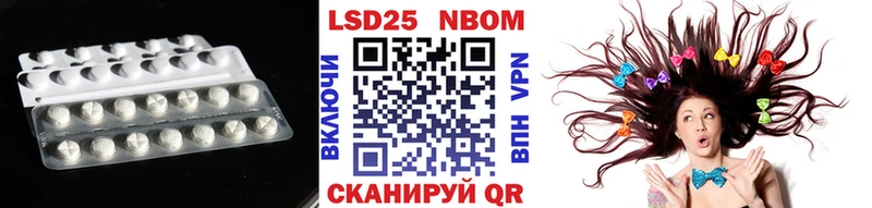 ЛСД экстази кислота  купить закладку  Кораблино 