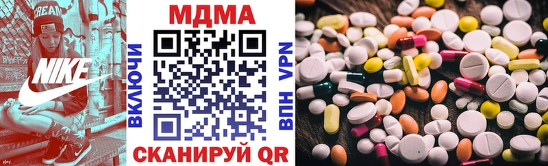 МДМА Molly закладки Кораблино