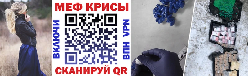 blacksprut ССЫЛКА  Кораблино  МЯУ-МЯУ мука 
