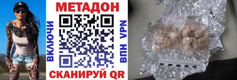 магазин продажи наркотиков  Кораблино  Метадон кристалл 