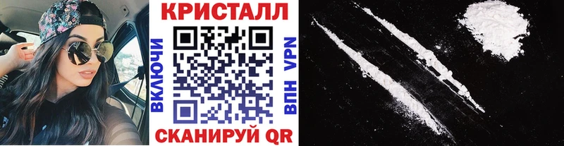 Метамфетамин кристалл  Кораблино 
