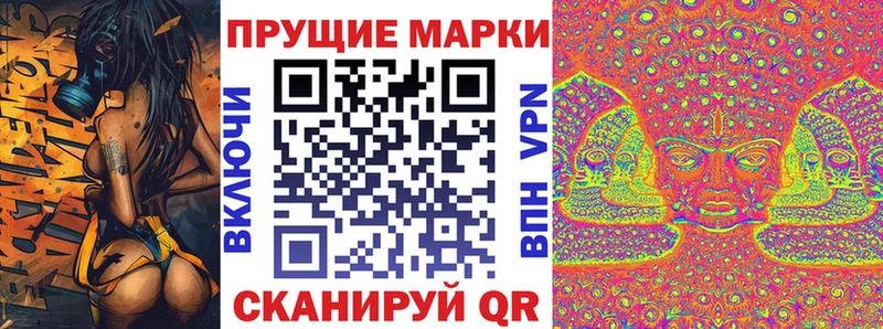 где купить наркоту  Кораблино  hydra ONION  Марки NBOMe 1,8мг 