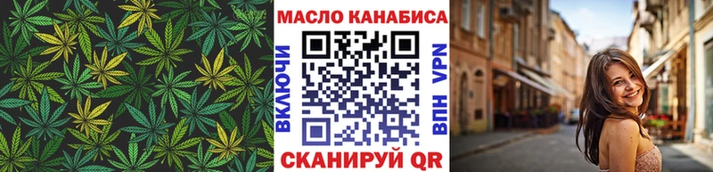 Дистиллят ТГК вейп Кораблино
