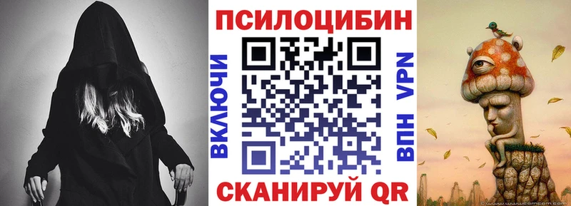 ссылка на мегу зеркало  Кораблино  Псилоцибиновые грибы MAGIC MUSHROOMS 